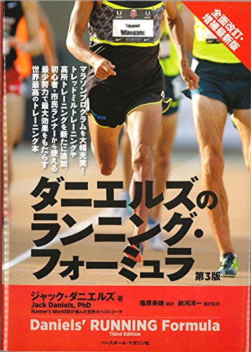 スピード・ランニング　　1〜36巻 楽天市場】サイズ交換無料 膝サポーター RK-1Plus ザムスト 膝